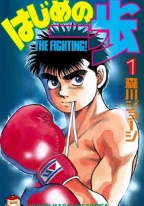 Killing Infighters