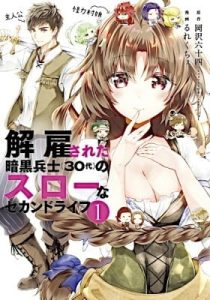 Kaiko sareta Ankoku Heishi (30-dai) no Slow na Second Life – Chapter 68