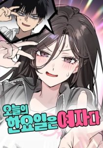 Today Is a Woman Day – Chapter 4