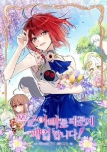 Toymaker Tria's Tyrant Problem – Chapter 51
