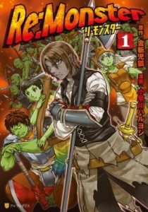 Re:Monster – Chapter 58