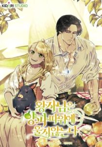 The Prince Doesn't Cry From Mere Onions – Chapter 34